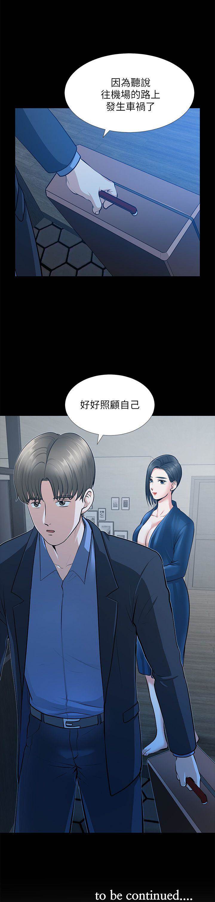 第 40 页