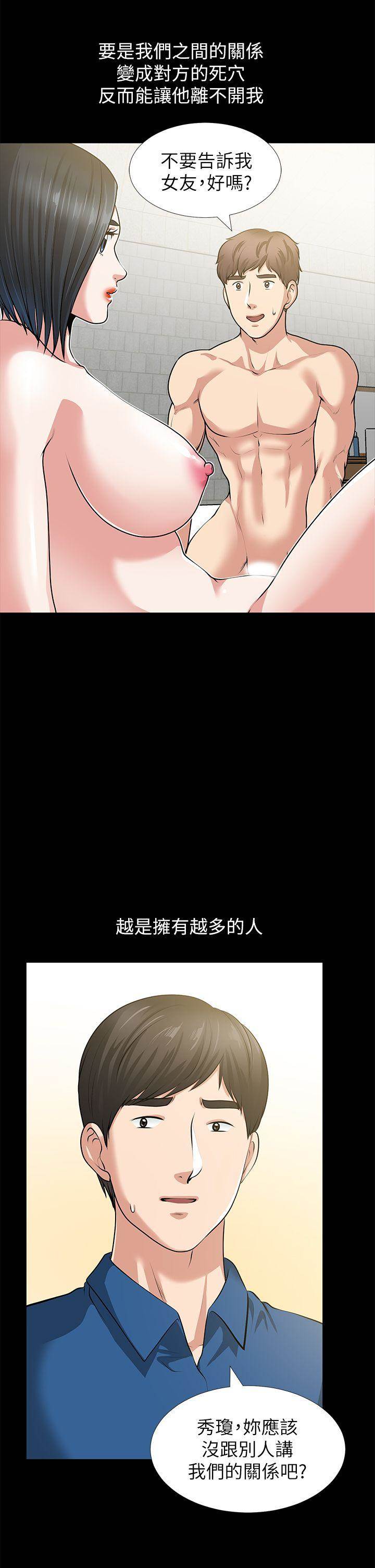 第 38 页