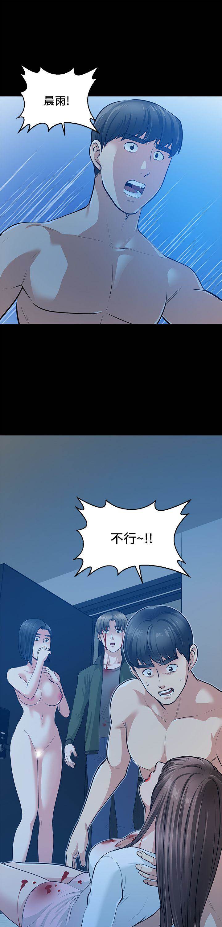 第 44 页