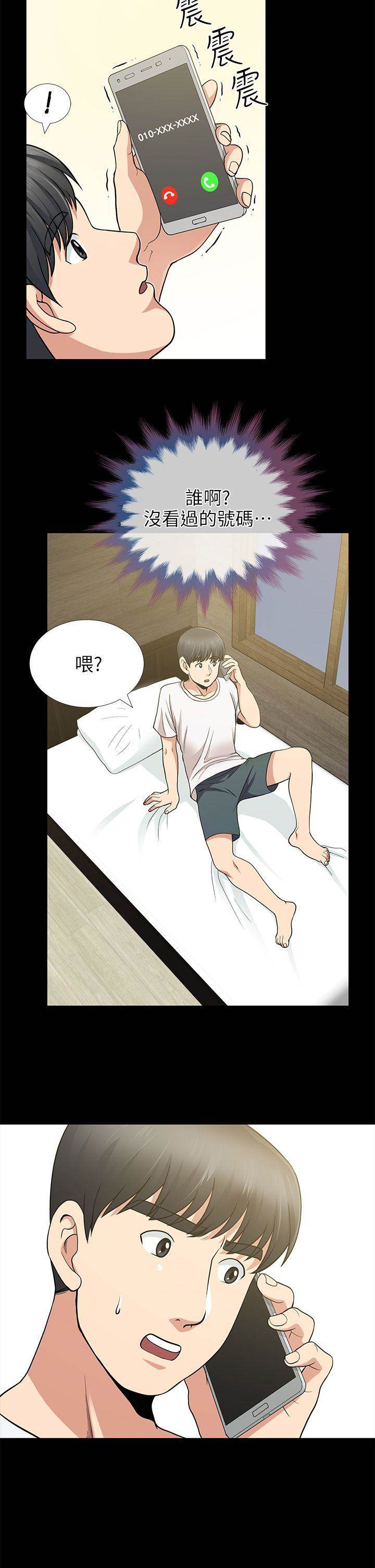 第 29 页
