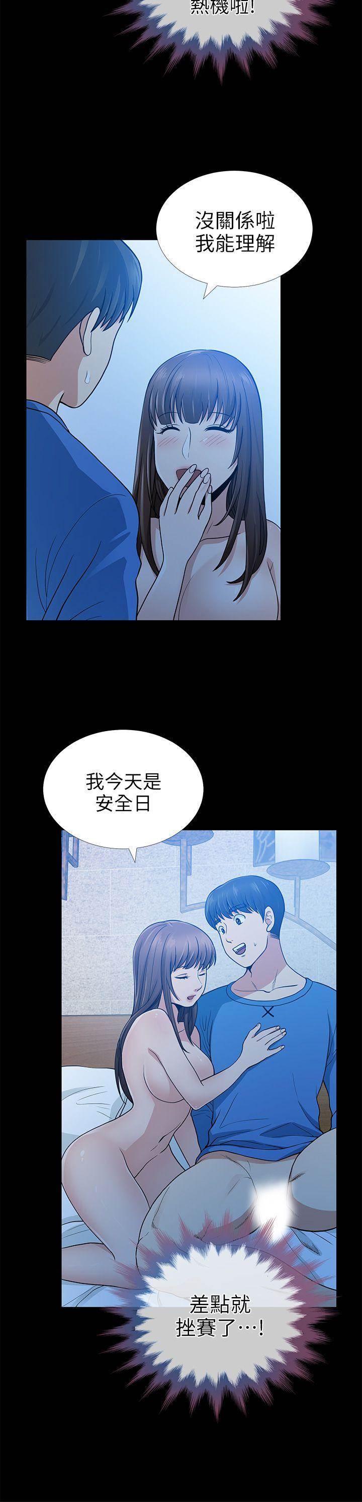 第 24 页
