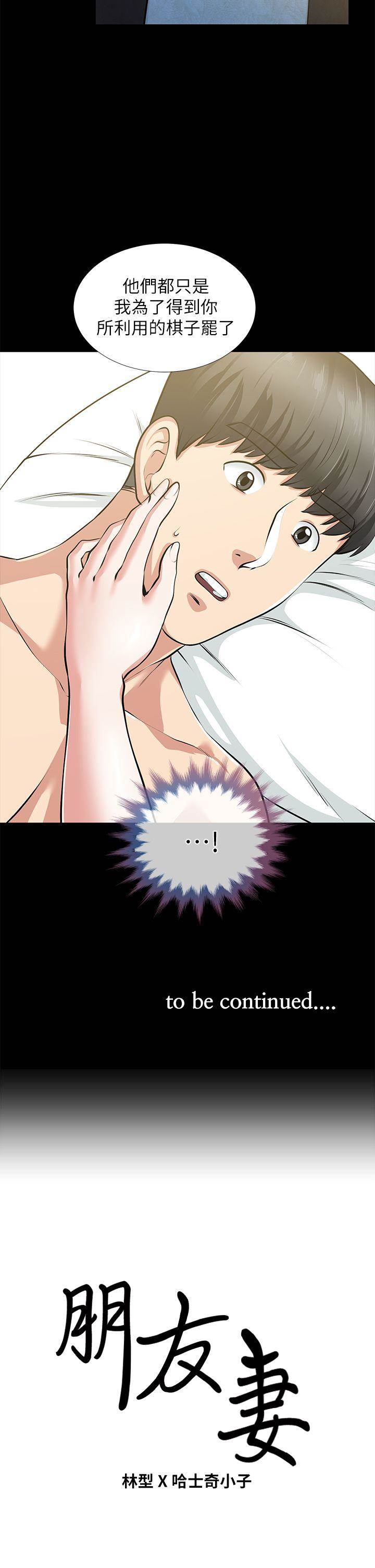 第 43 页