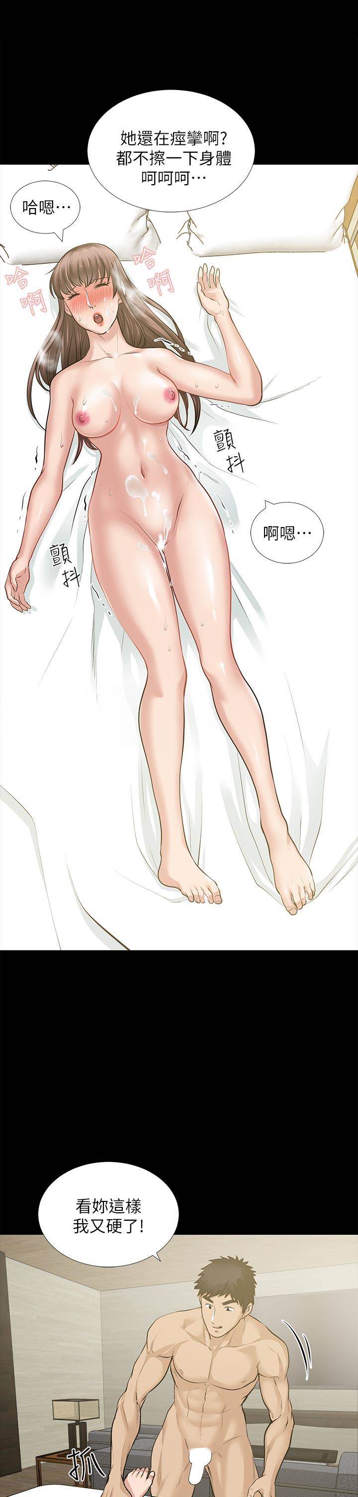 第 28 页