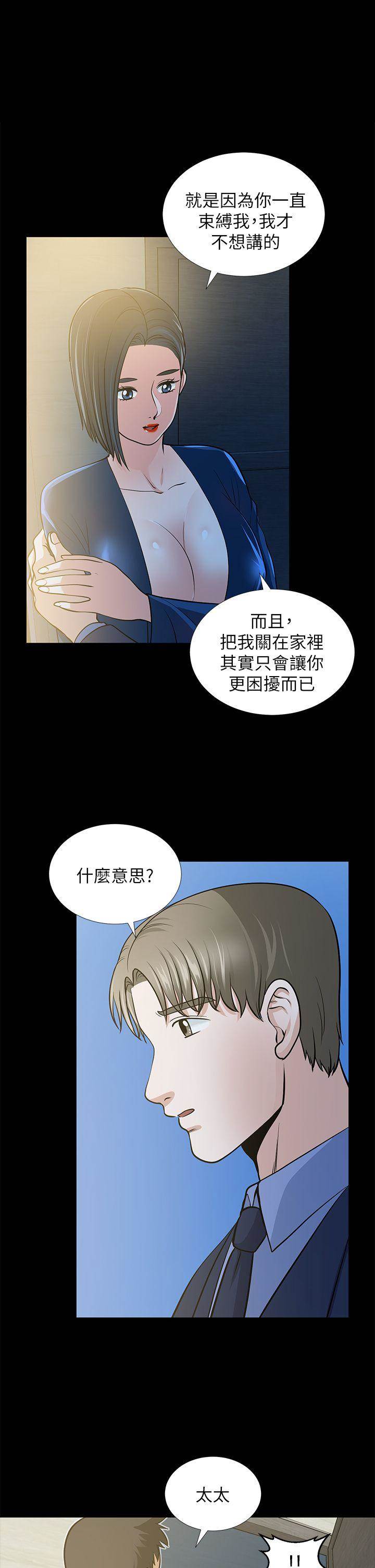 第 39 页