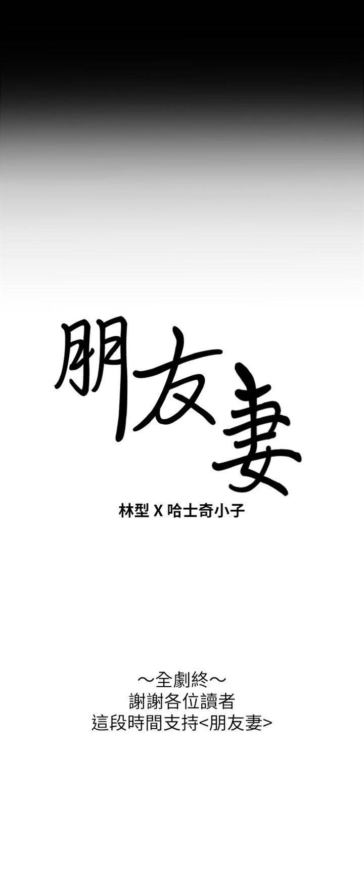 第 53 页
