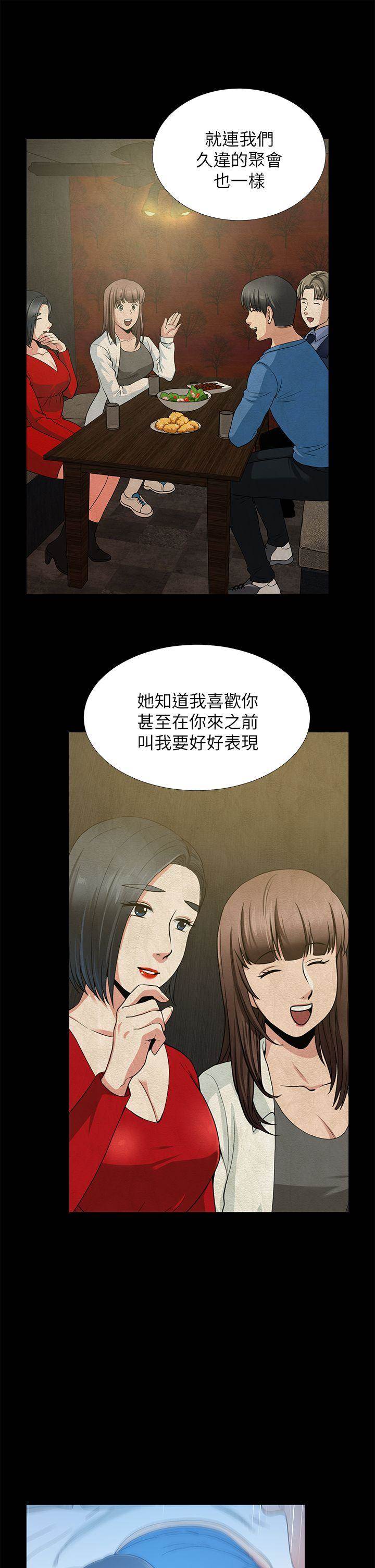第 28 页