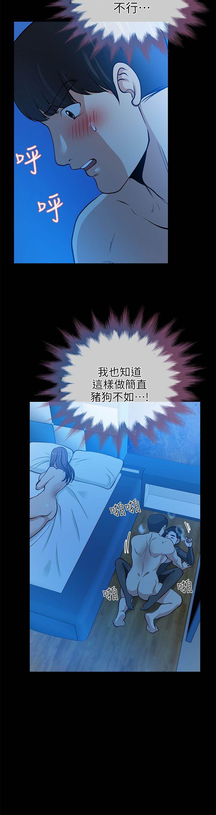 第 35 页