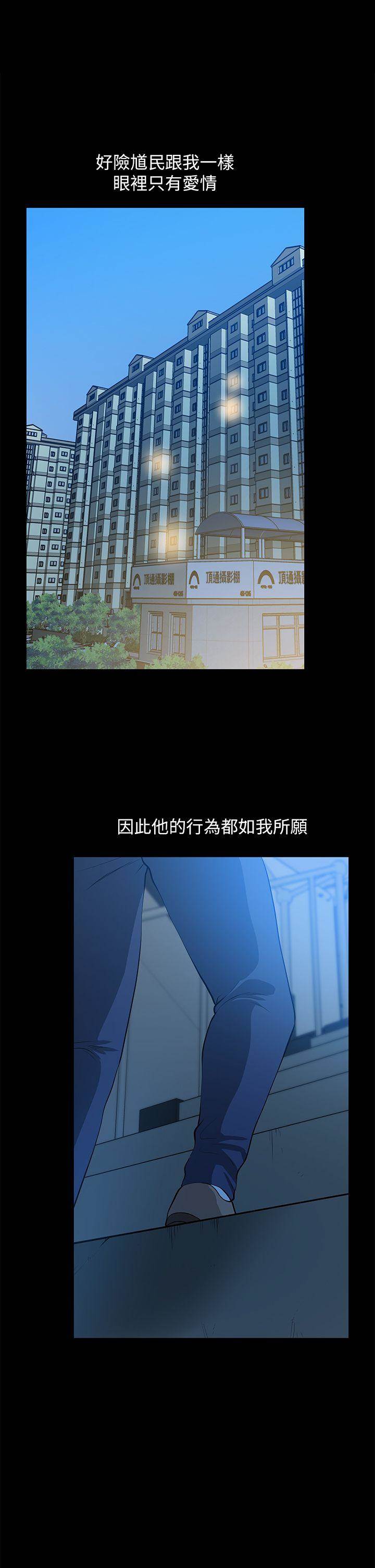 第 38 页