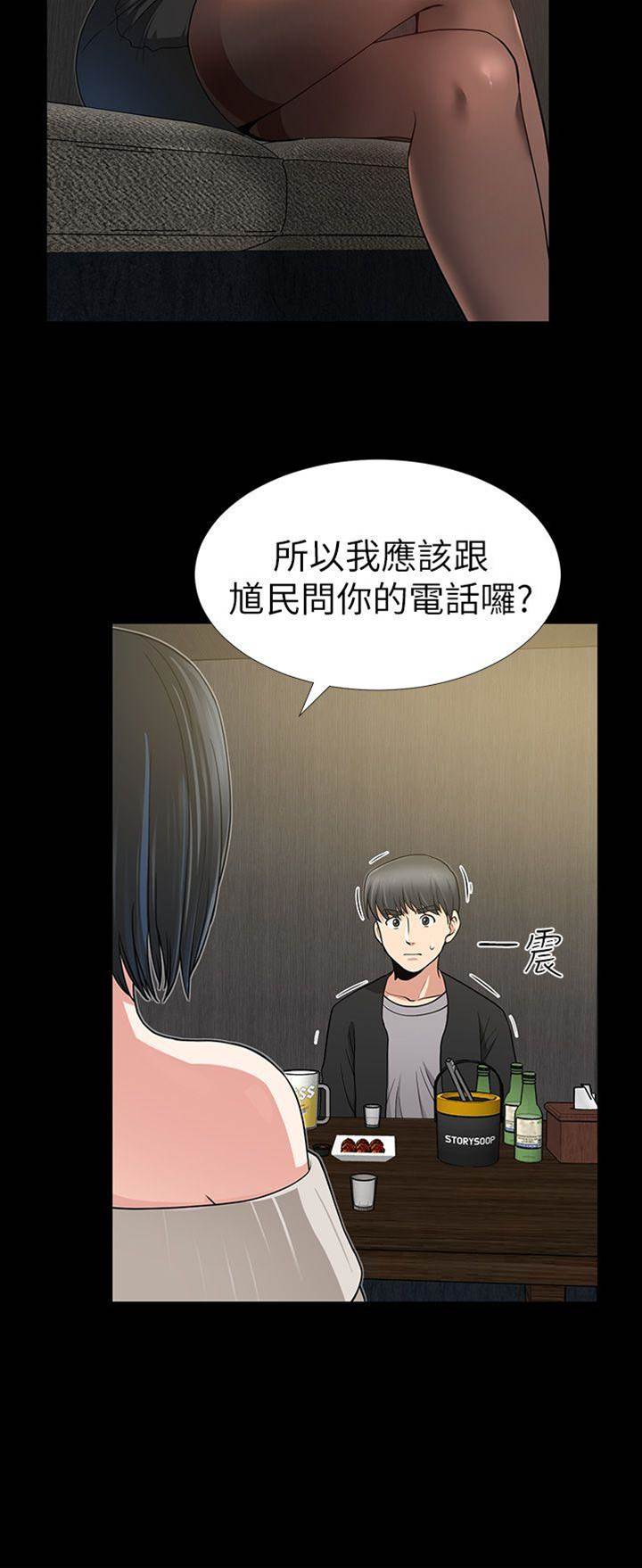 第 32 页