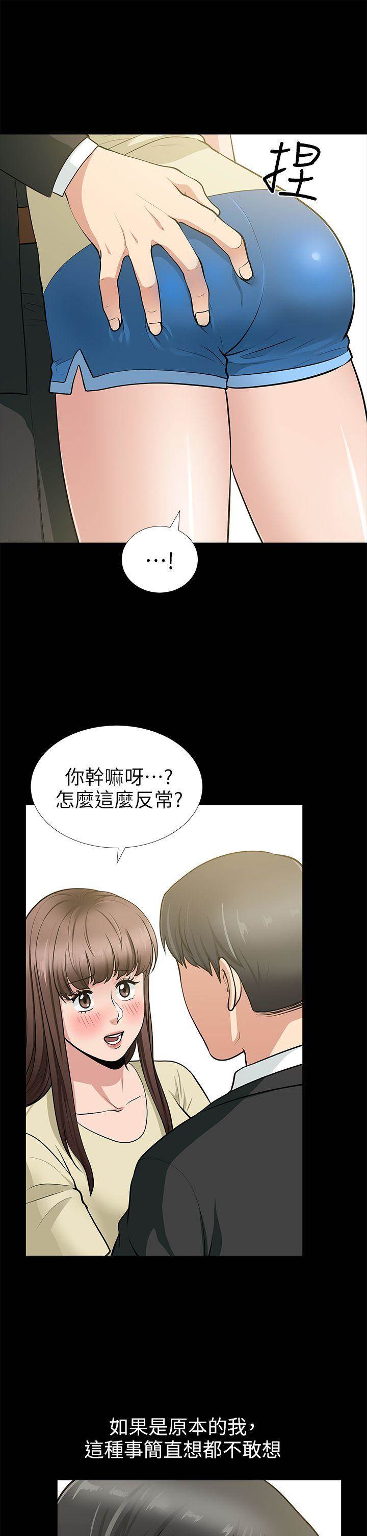 第 24 页