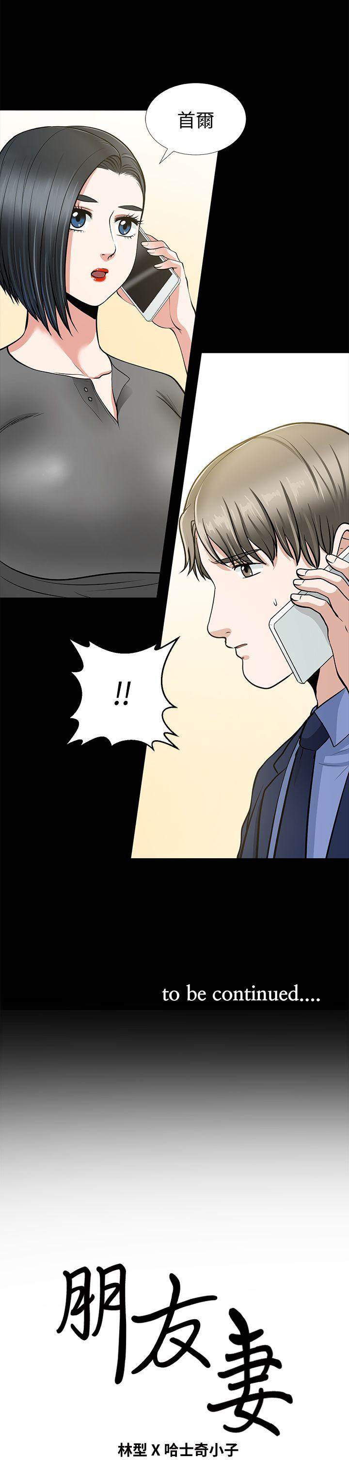 第 43 页