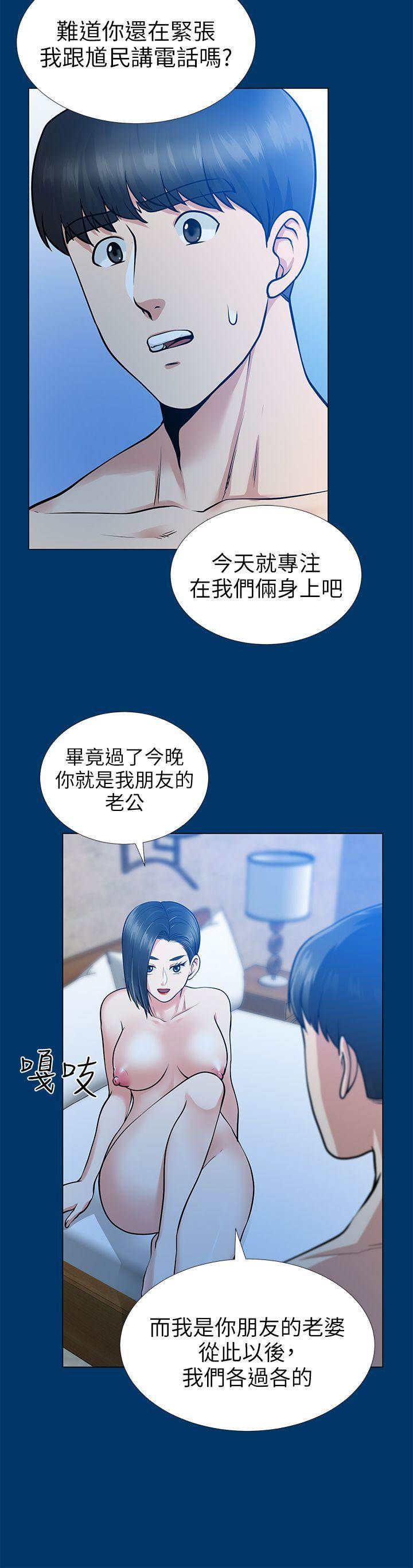 第 29 页