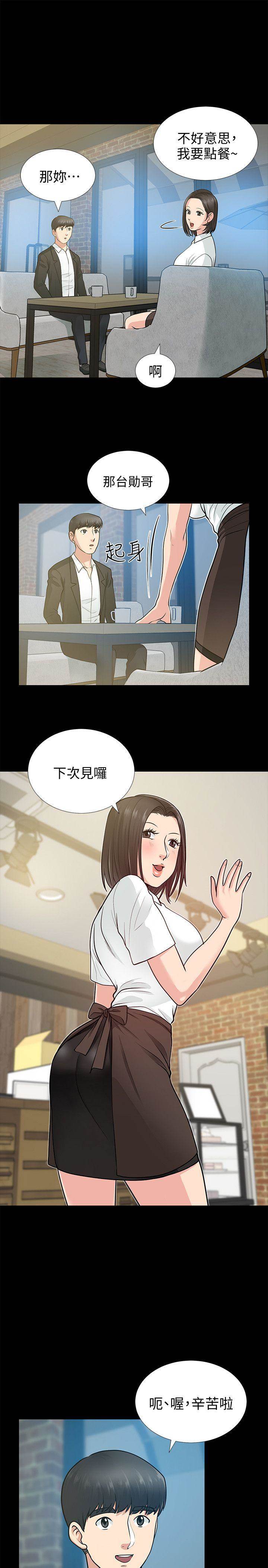 第 24 页