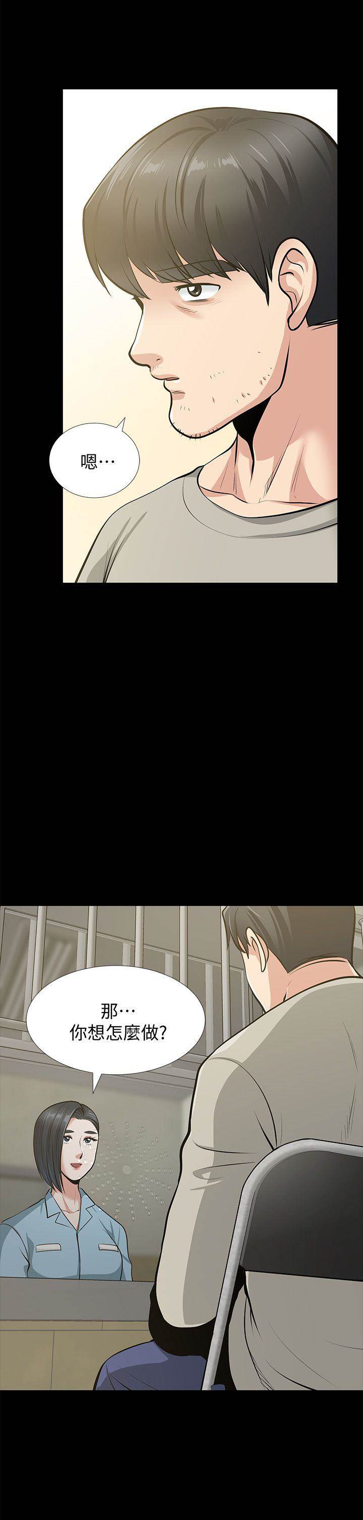 第 47 页