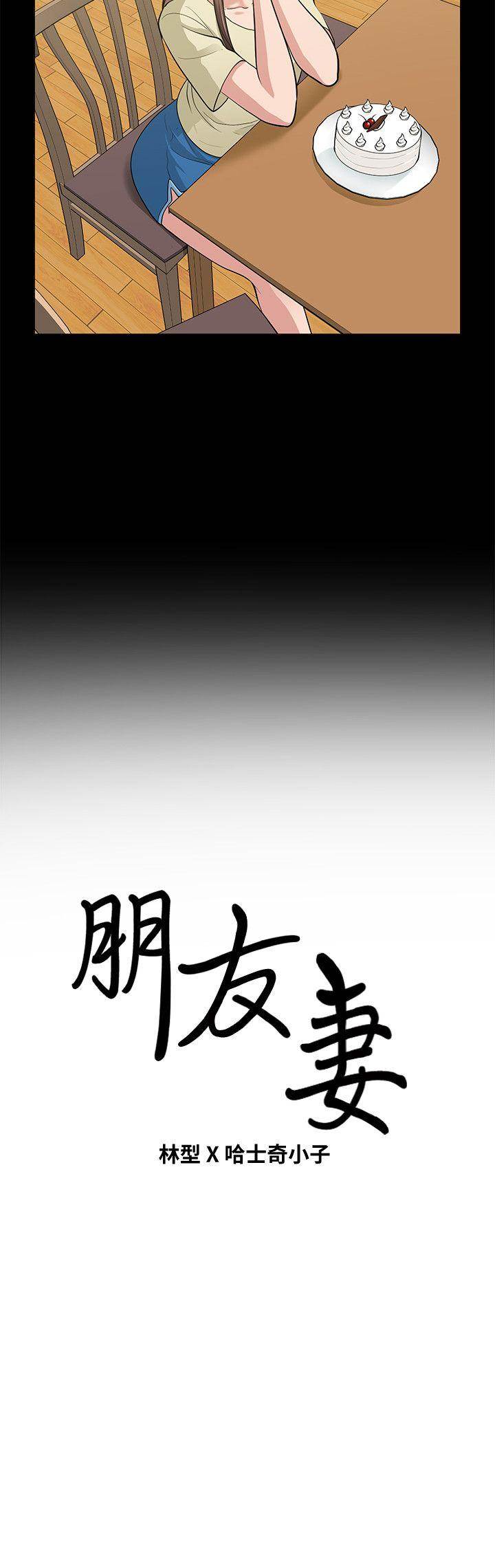 第 37 页