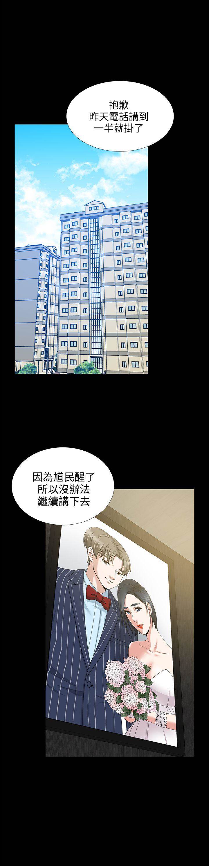 第 28 页