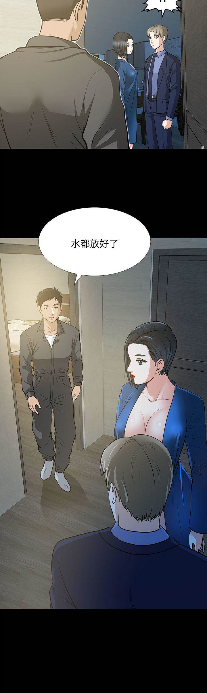 第 40 页