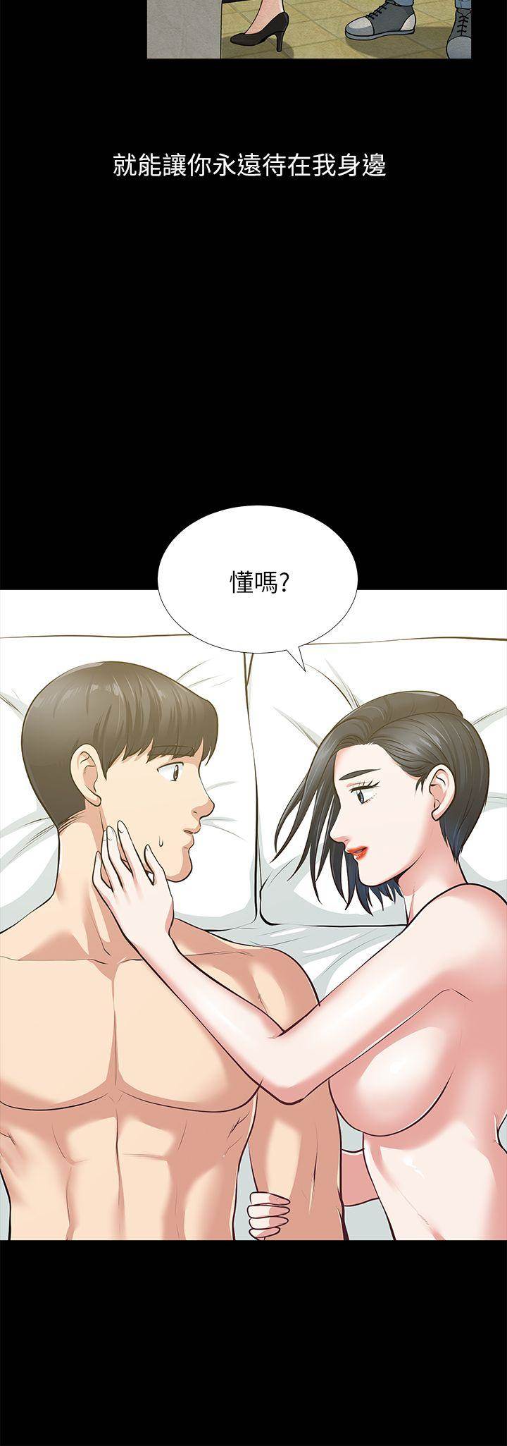 第 41 页