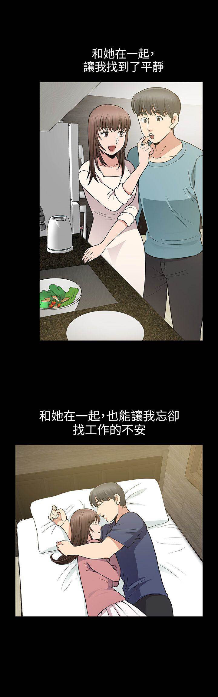 第 33 页