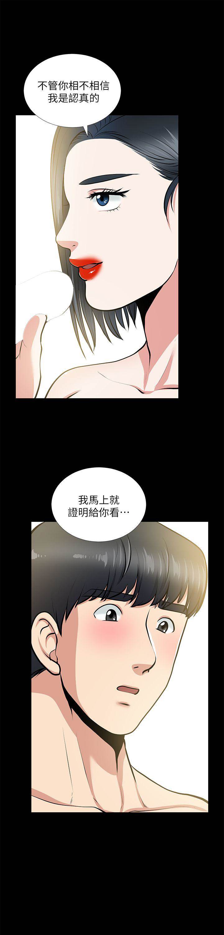 第 34 页