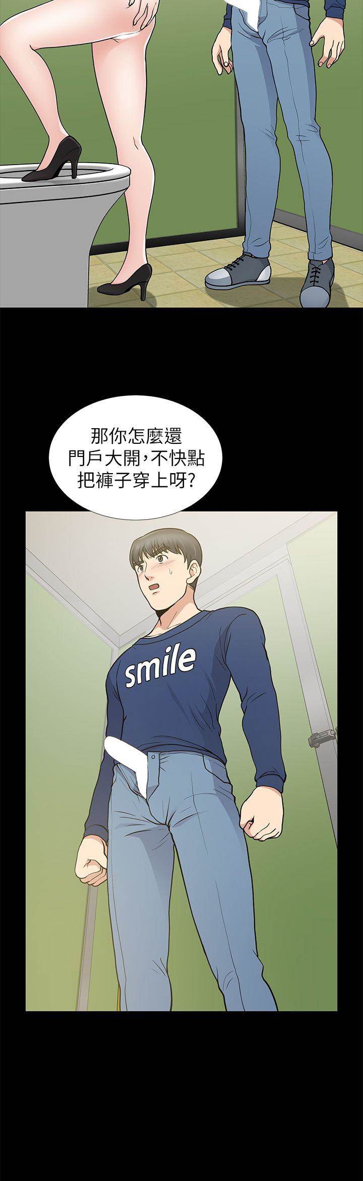 第 30 页