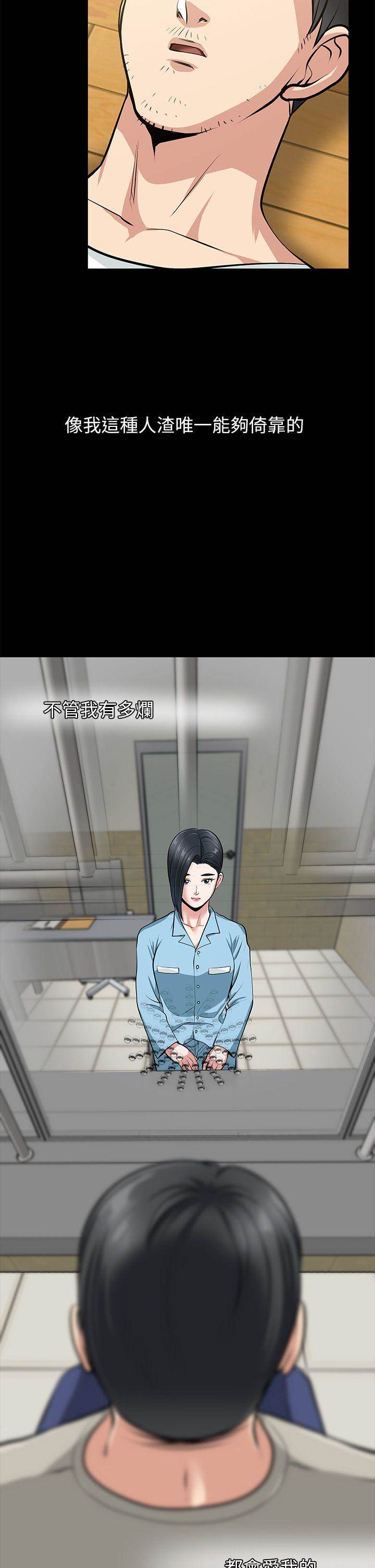 第 41 页