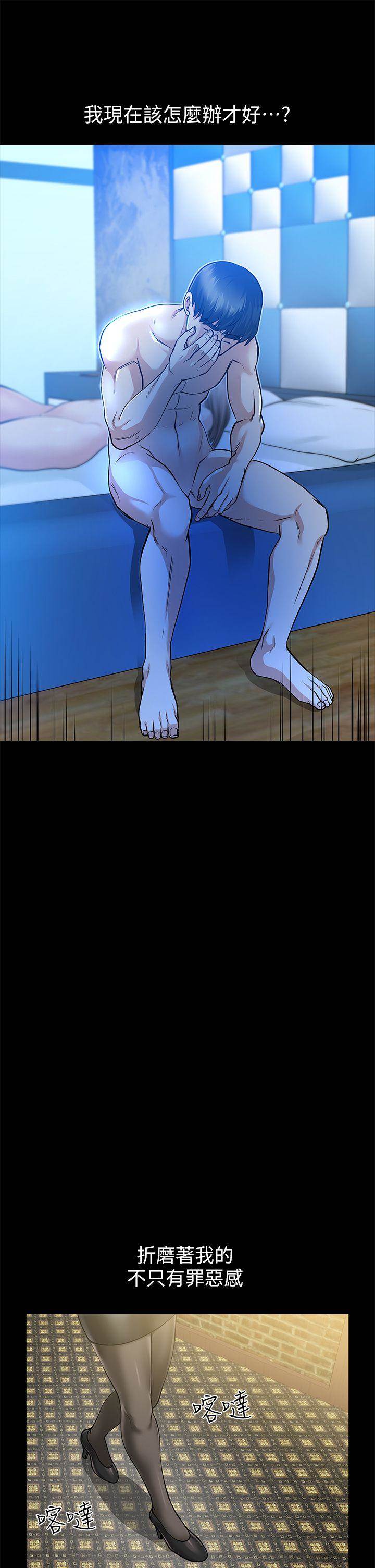 第 35 页
