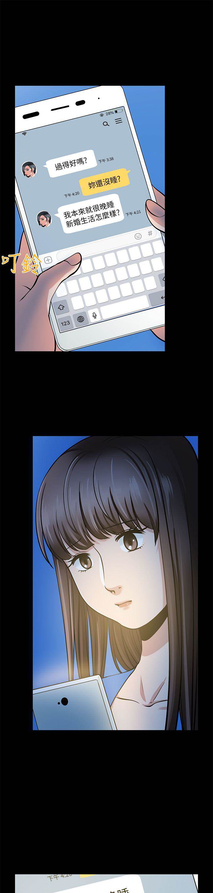 第 38 页