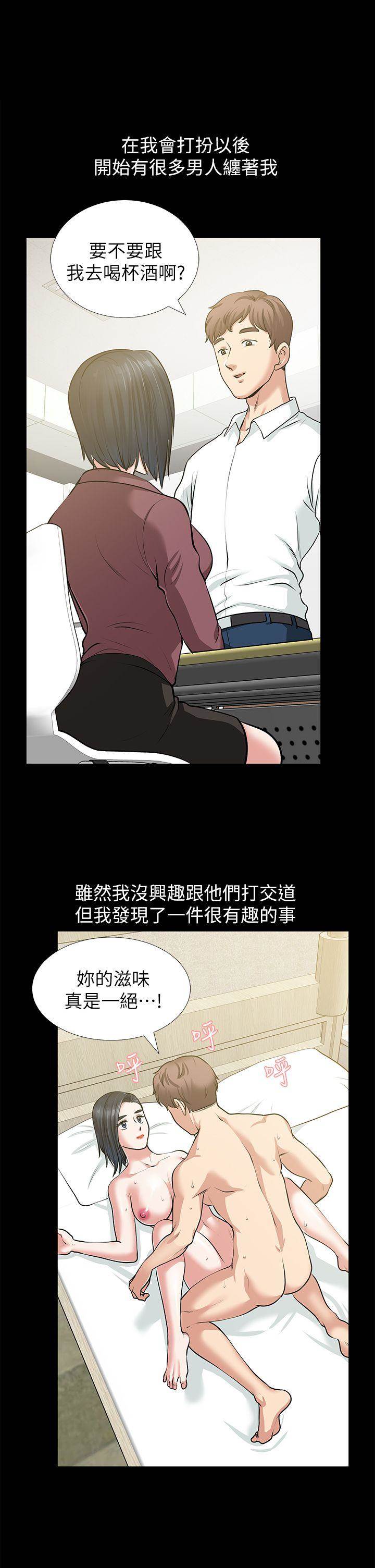 第 37 页