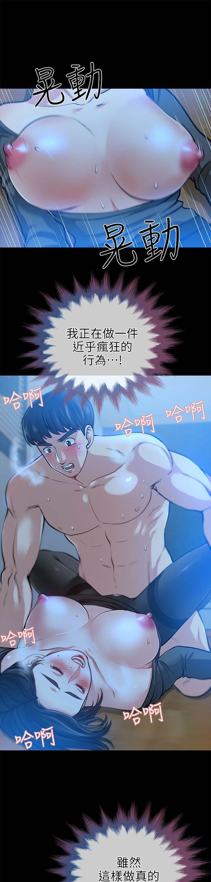 第 34 页