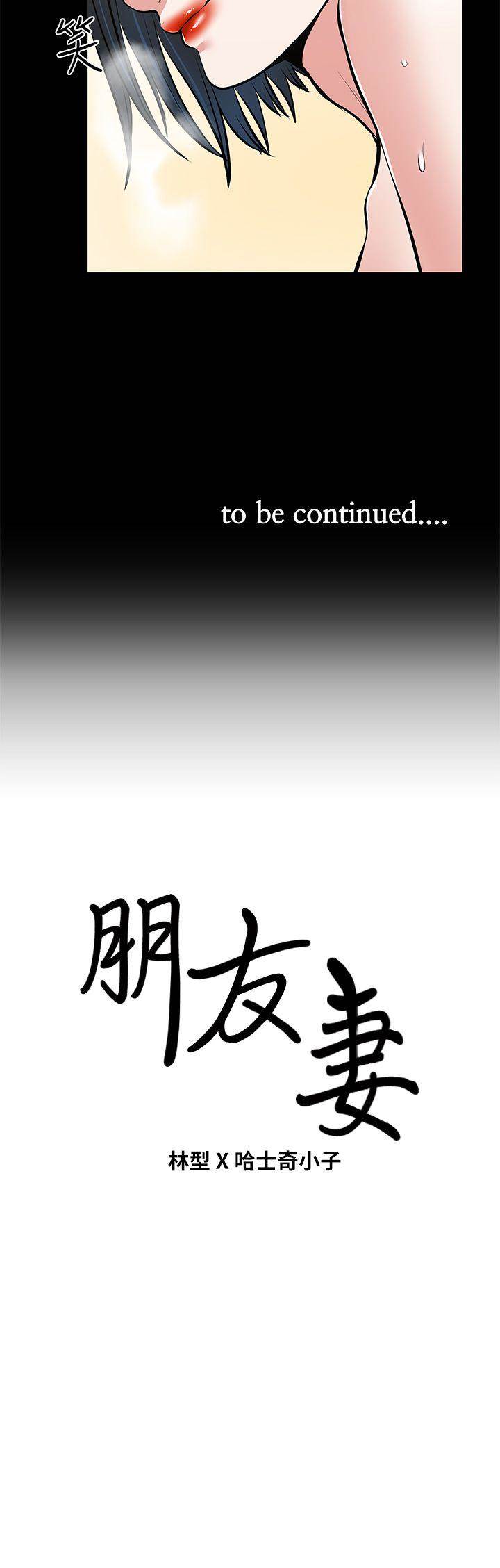 第 43 页