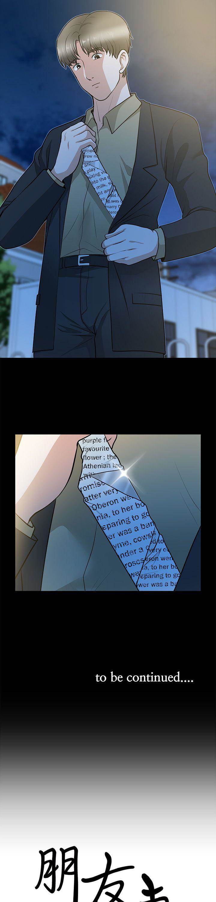 第 36 页