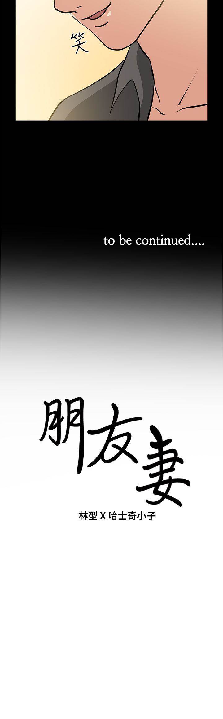 第 37 页