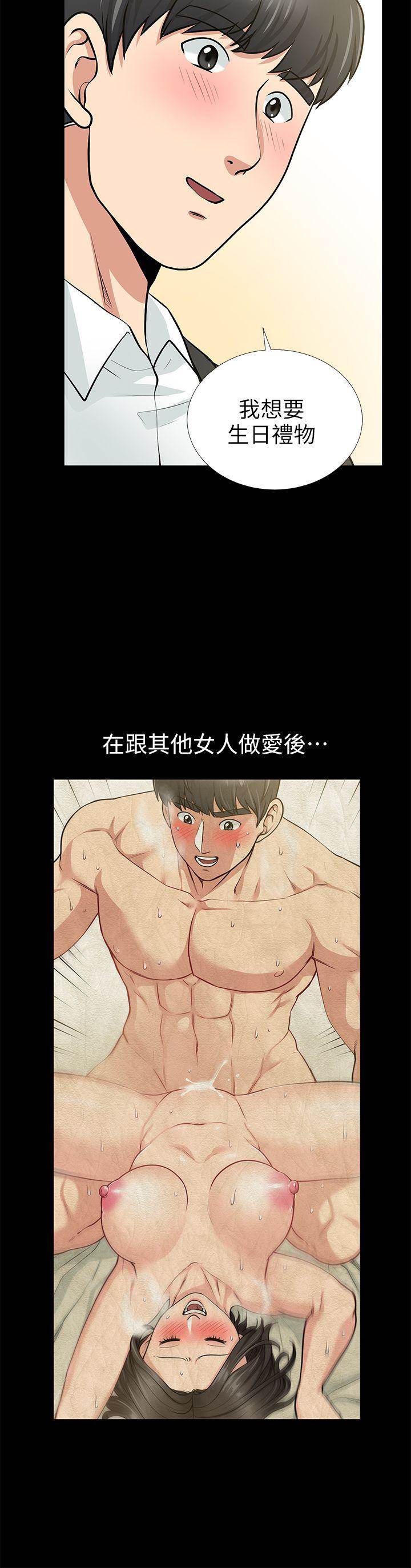 第 25 页