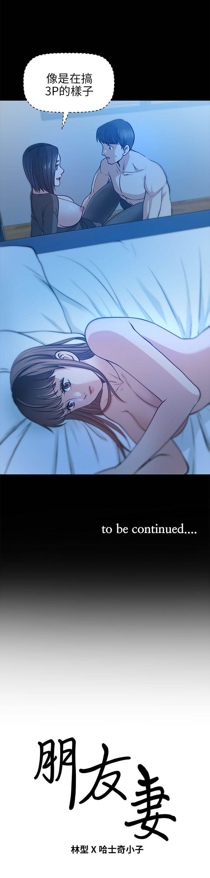 第 38 页