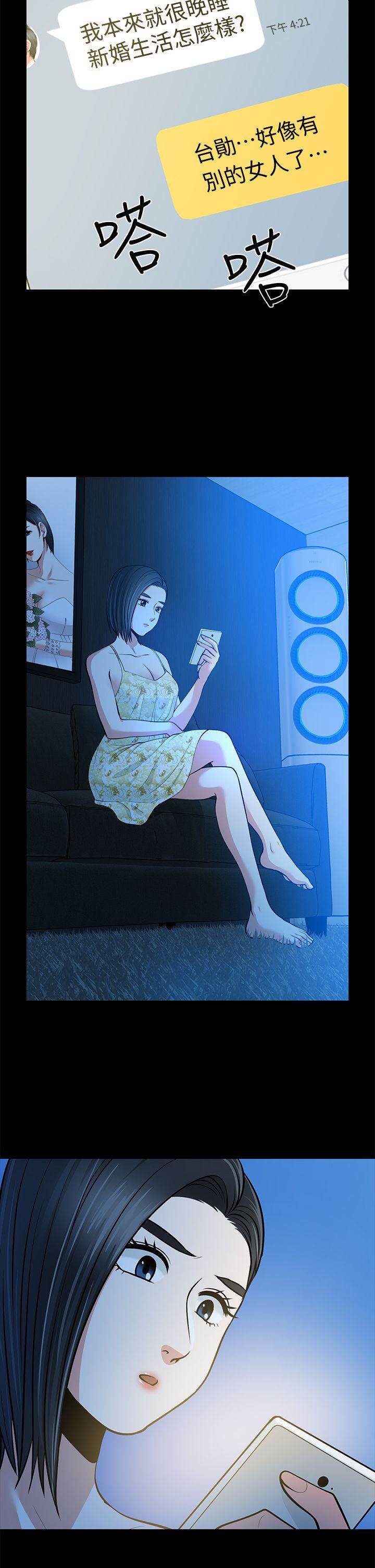 第 39 页