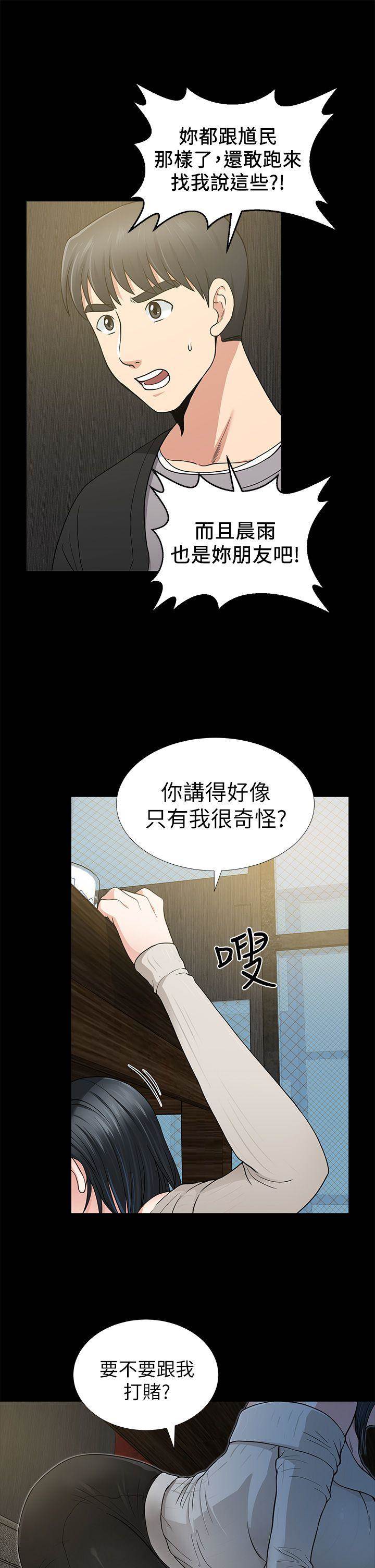 第 35 页