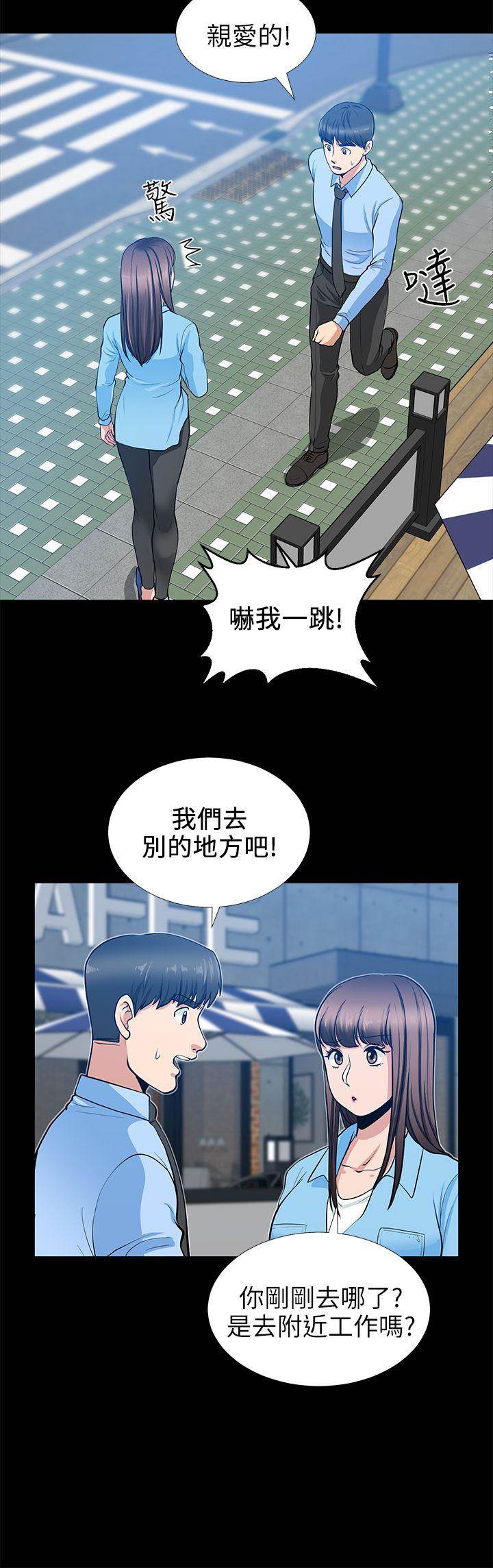 第 38 页