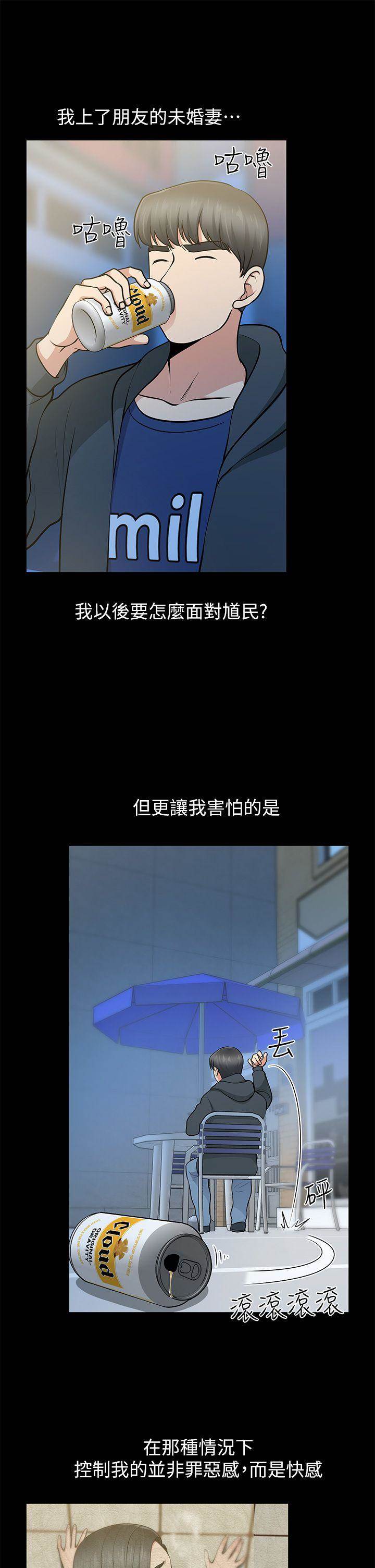 第 33 页
