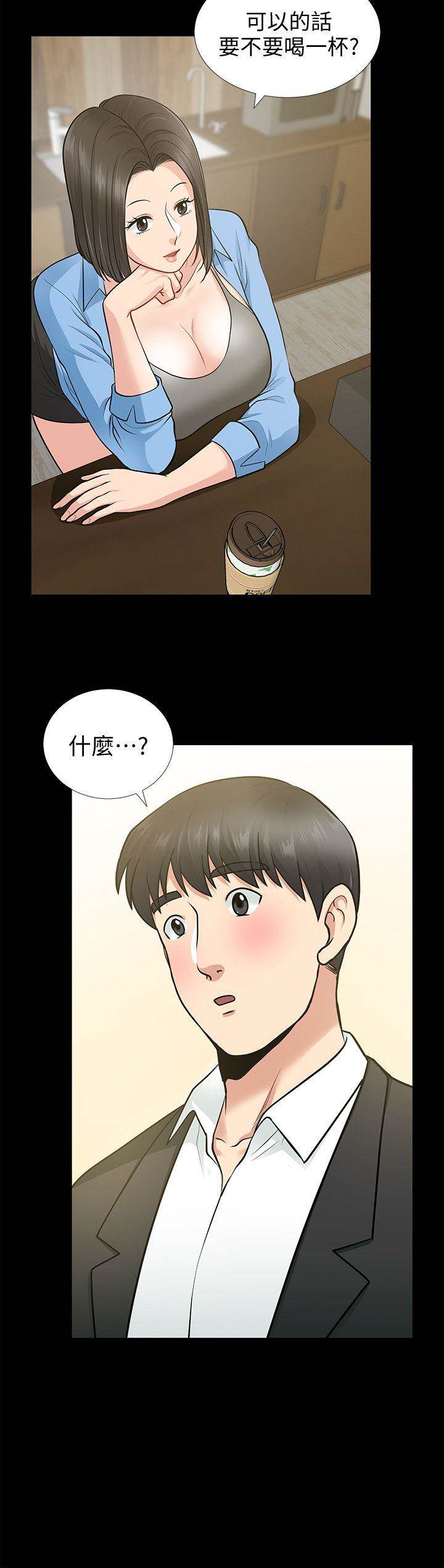 第 29 页