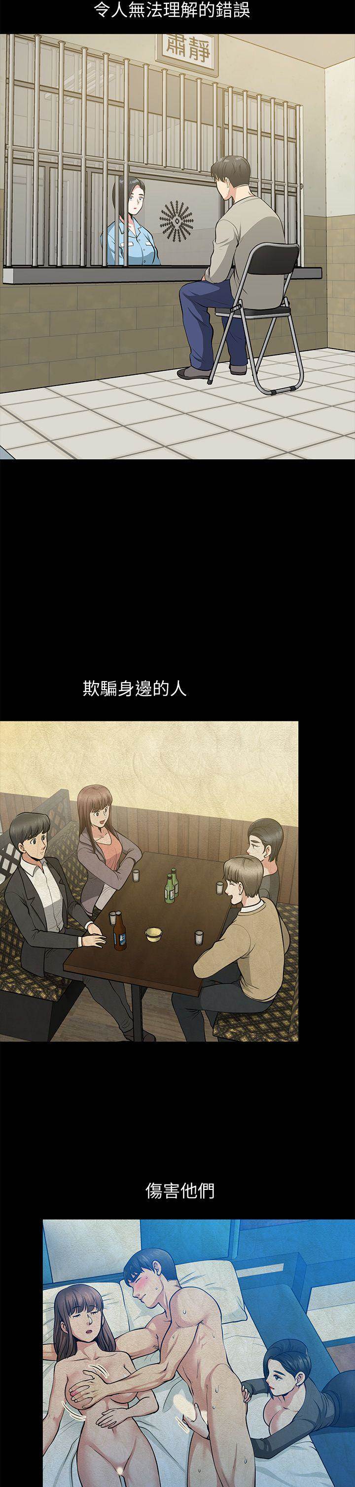 第 44 页