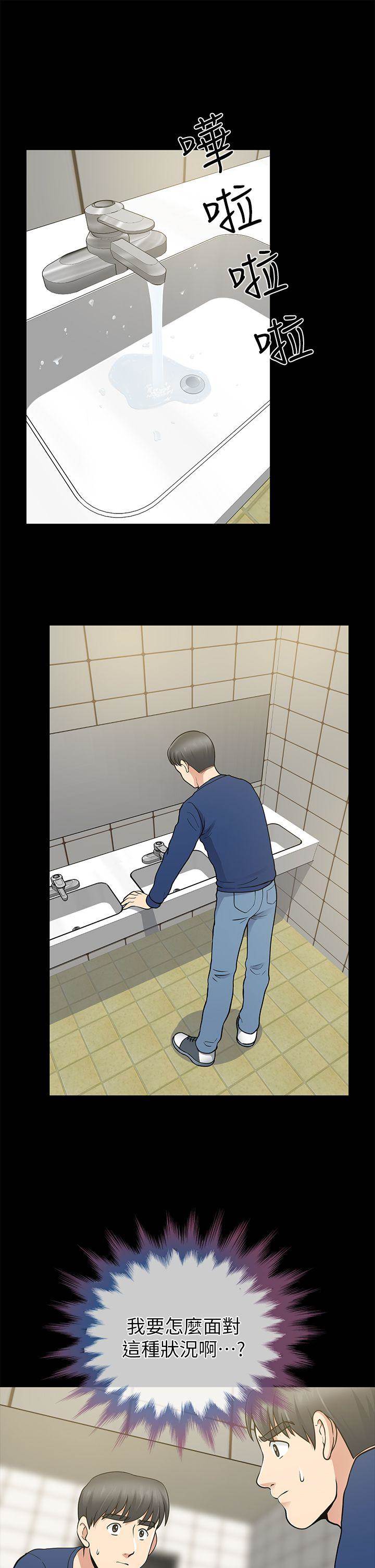 第 38 页