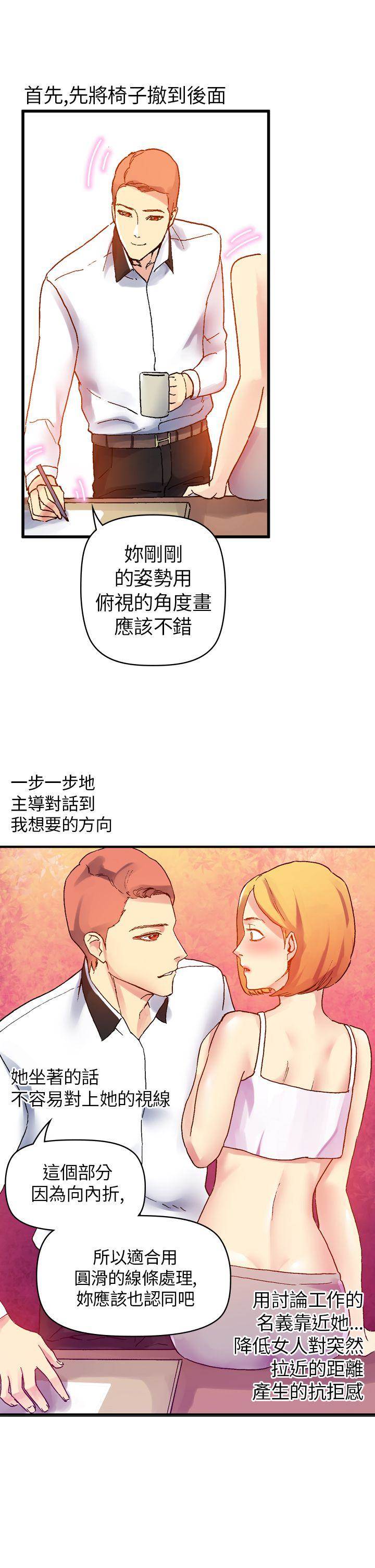 第 33 页