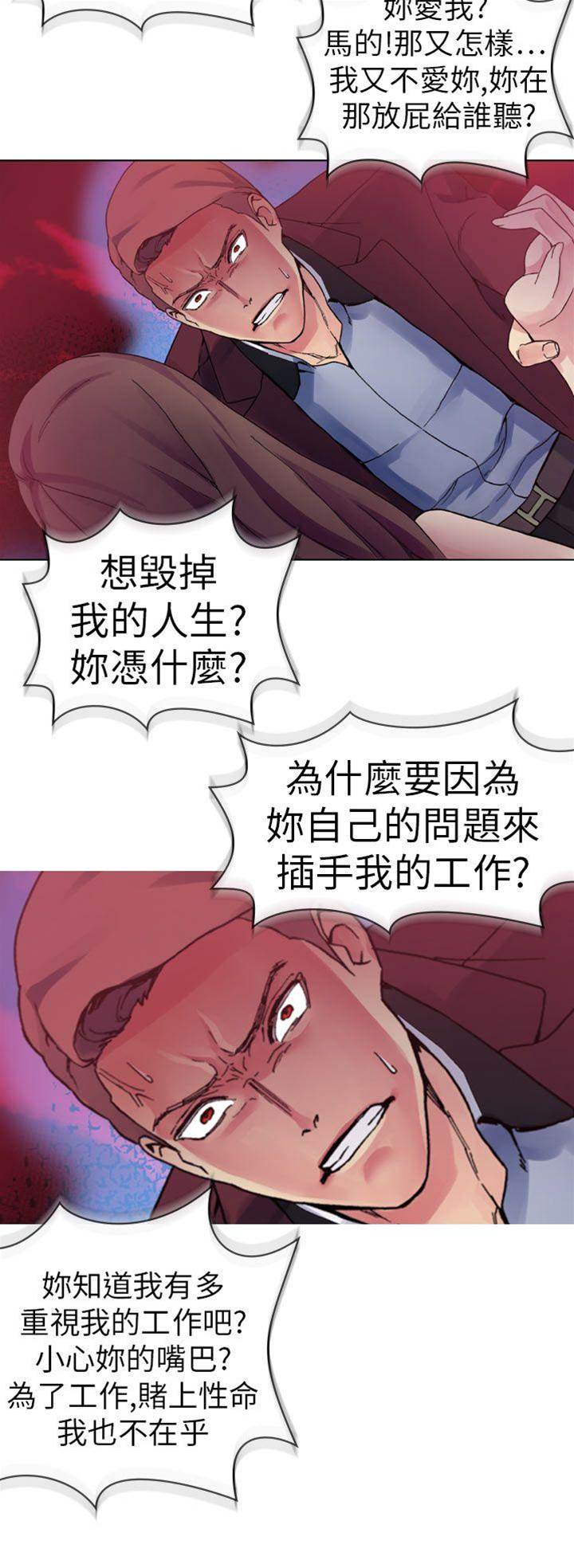 第 44 页