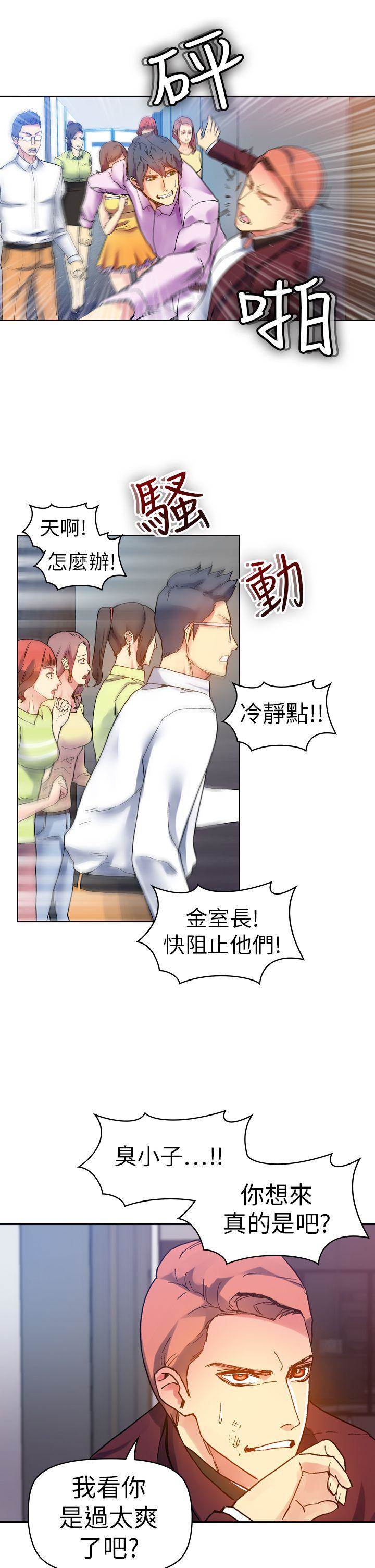 第 19 页