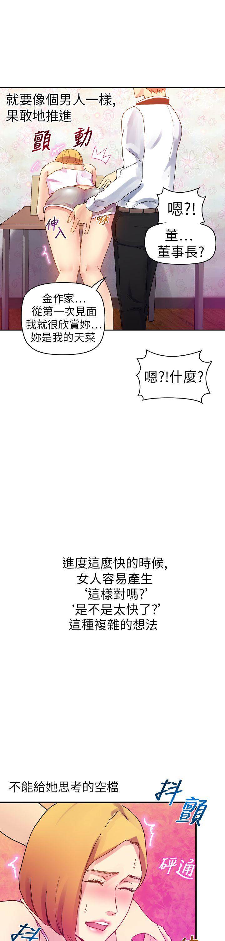 第 43 页