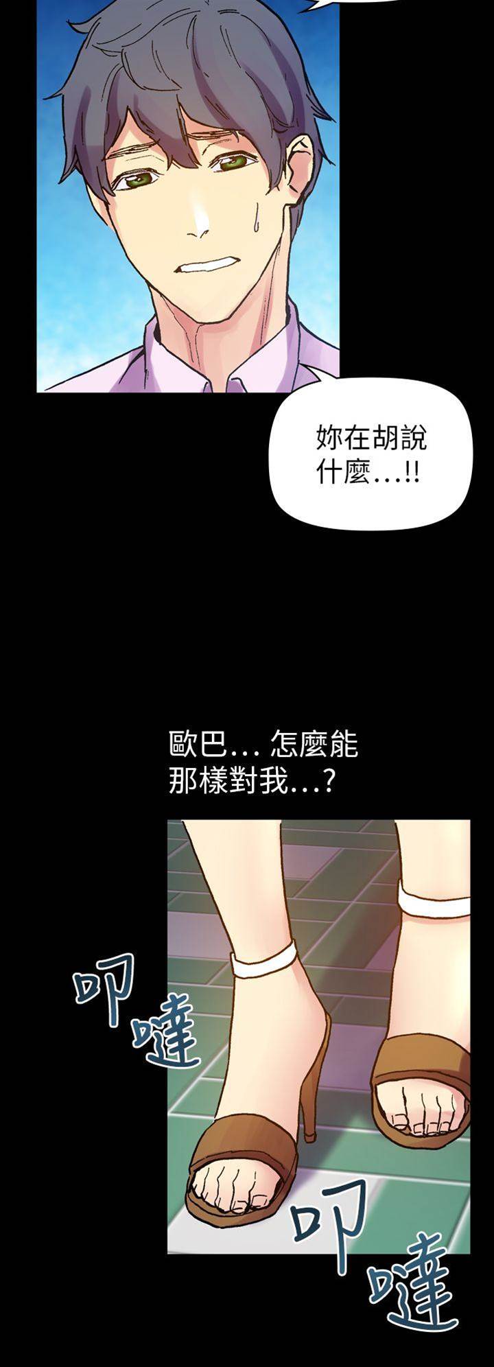 第 35 页
