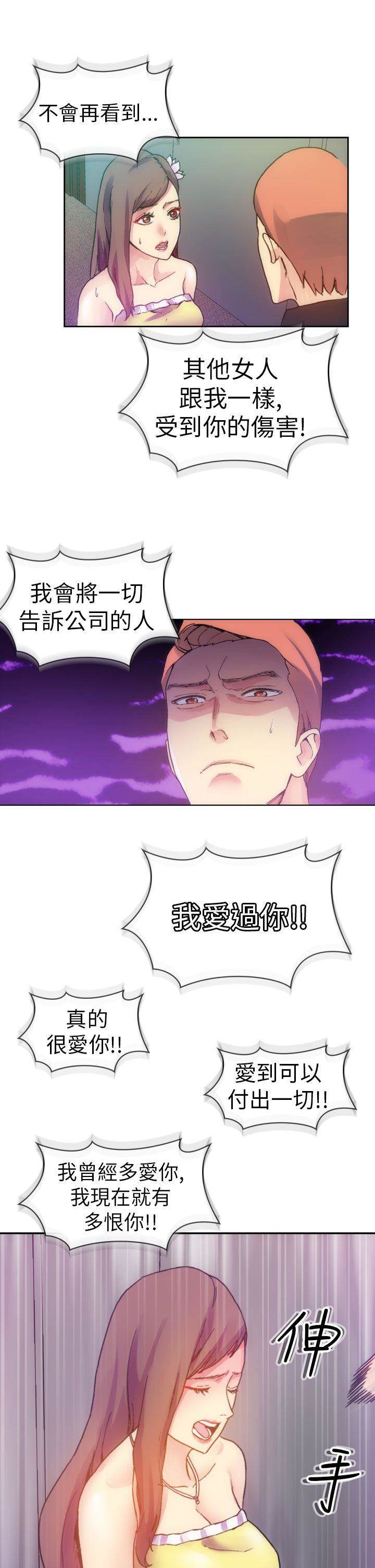 第 41 页