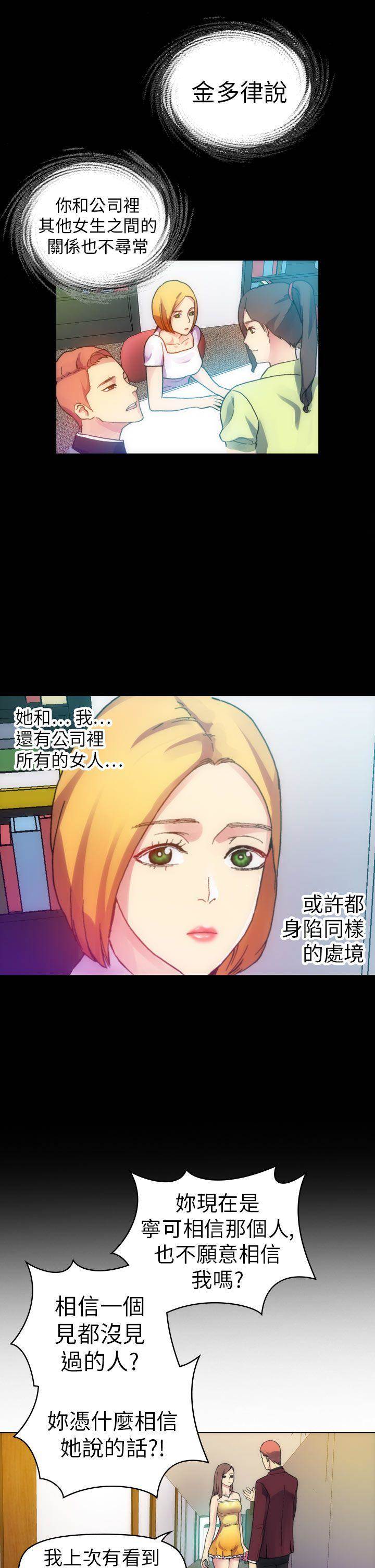 第 39 页