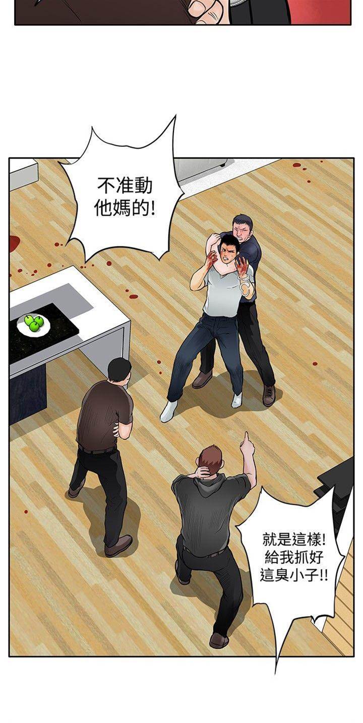 第 20 页